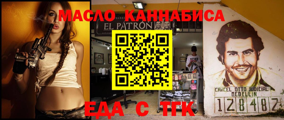 Коломна  Canna-Cookies марихуана  Вход с VPN 
