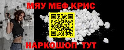 прущий лед Янаул