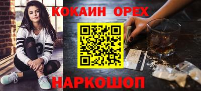 альфа пвп VHQ Кумертау