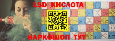 кокаин Кунгур