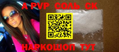 альфа пвп VHQ Кумертау