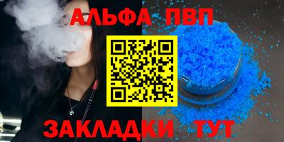 кокаин Кунгур