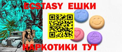 альфа пвп VHQ Кумертау