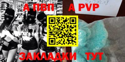 кокаин Кунгур