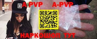 альфа пвп VHQ Кумертау