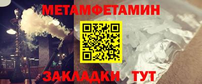 кокаин Кунгур