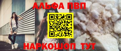 кокаин Кунгур