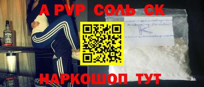 кокаин Кунгур