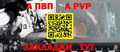 альфа пвп VHQ Кумертау