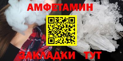 альфа пвп VHQ Кумертау