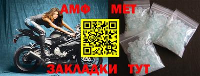 стафф Ярцево