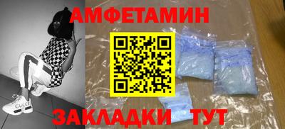 кокаин Кунгур
