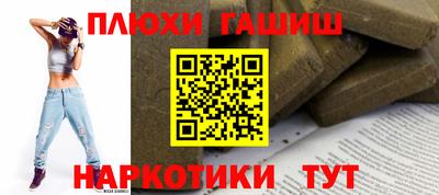 альфа пвп VHQ Кумертау