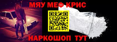 альфа пвп VHQ Кумертау