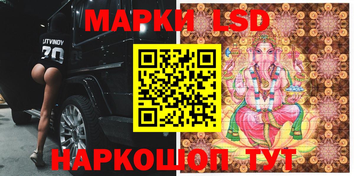 Марки N-bome 1,5мг Коломна