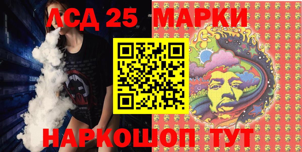 магазин  наркотиков  Вход с VPN  Коломна  Наркотические марки 1,8мг 