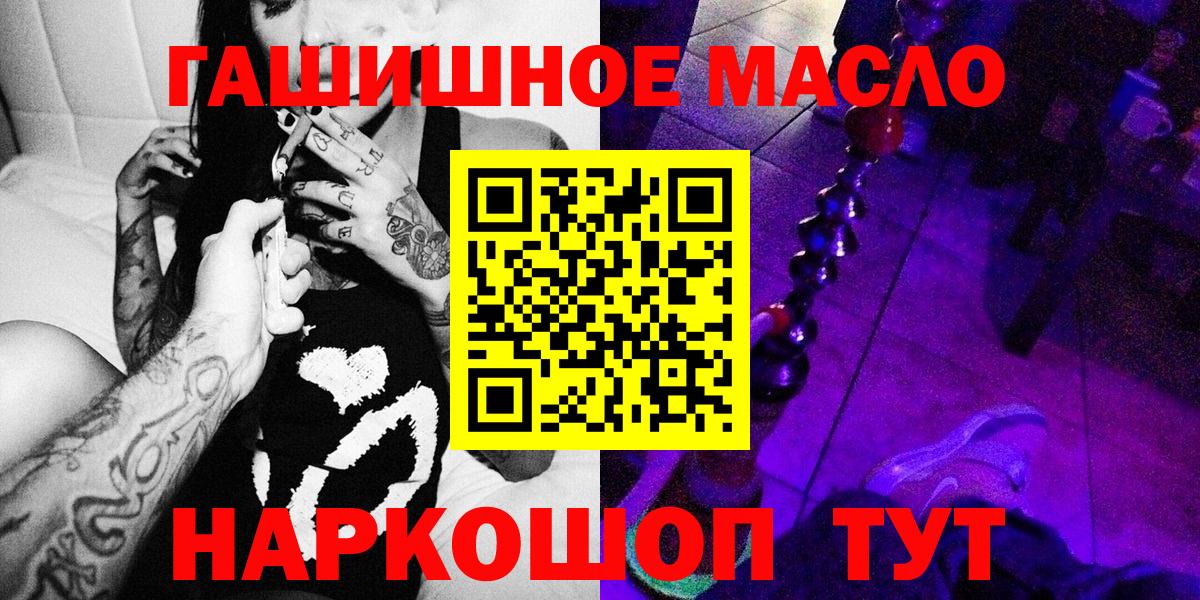 Дистиллят ТГК вейп с тгк Коломна