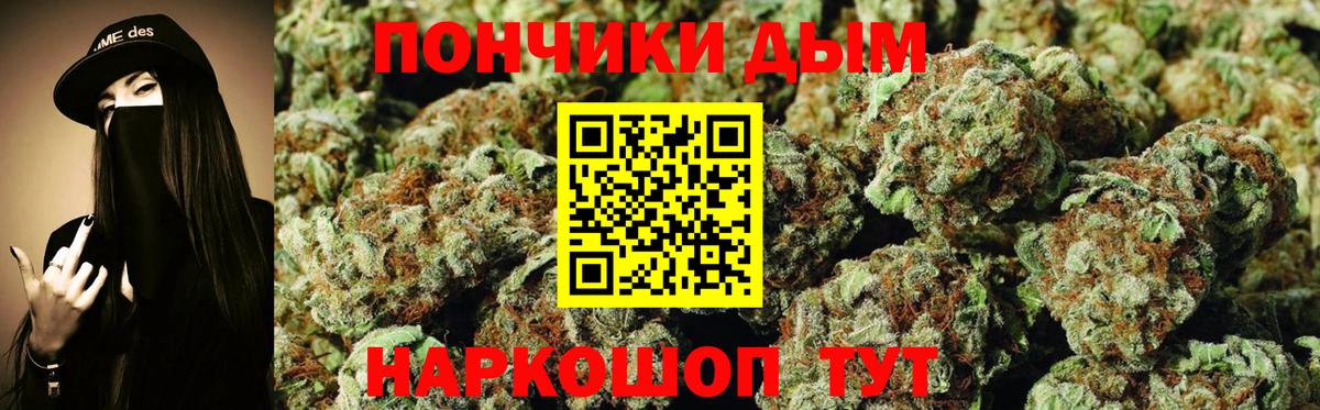 Бошки марихуана Bruce Banner Коломна