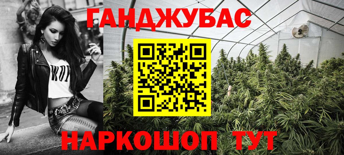 Бошки марихуана конопля  МАРИХУАНА индика  Коломна  Конопля марихуана  Вход с VPN 